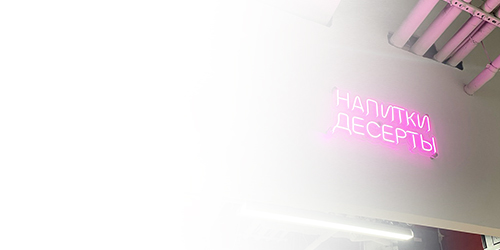 Находим экономичные решения