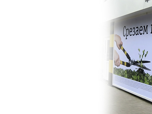 Нестандартные решения