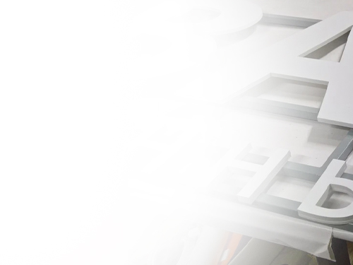 Производство букв в Петрозаводске