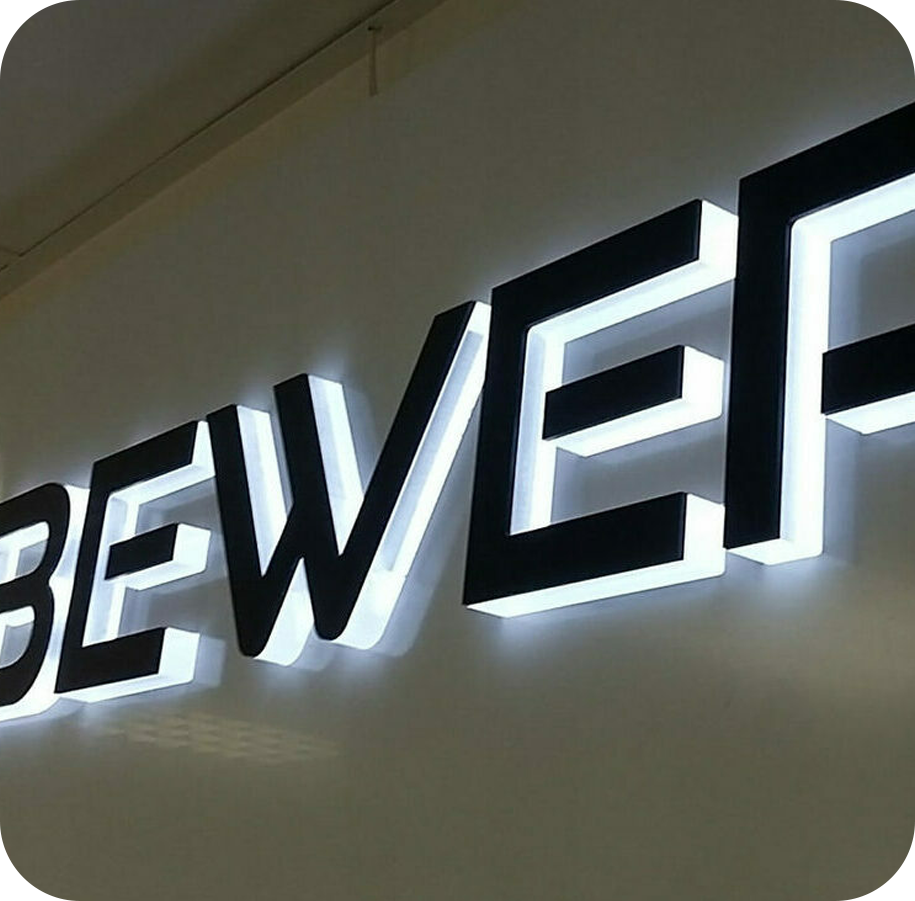 Световые объемные буквы