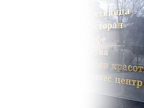 Гарантия 5 лет