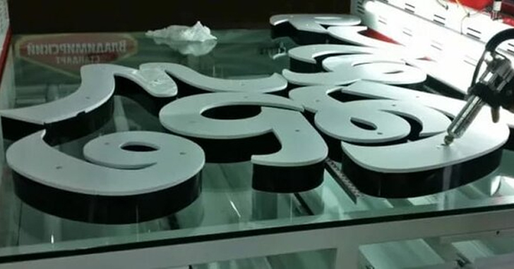 Буквы из жидкого акрила делают любой формы и сложности с плавными линиями и сложными изгибами, чего сложно добиться традиционными способами. Эта технология позволяет создавать бесшовные конструкции.