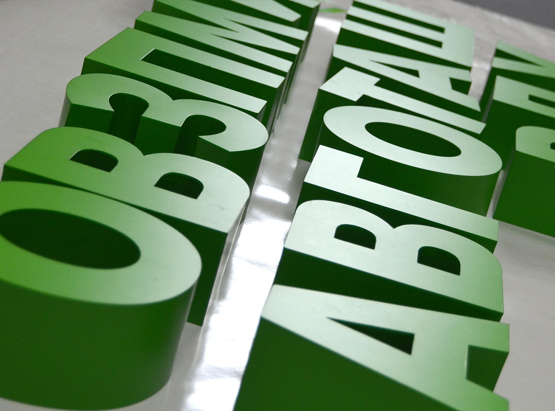 Для изготовления пластиковых букв из ПВХ используется технология фрезерной резки с точностью до 0,1 мм — это позволяет создавать даже микротекстуры, имитирующие дерево или кожу, что невозможно при лазерной резке.