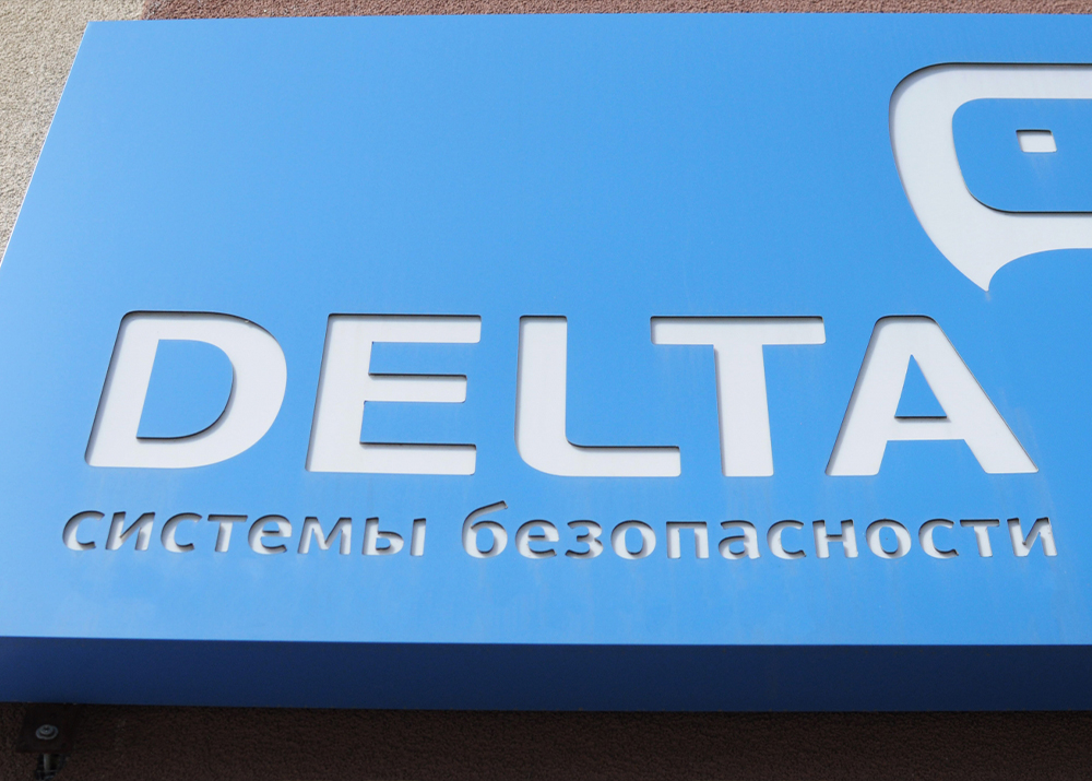 Если короб с инкрустацией применяется для наружной рекламы вне Петрозаводска, его нужно согласовывать. Для этого понадобится технический проект конструкции. Чтобы установить рекламную вывеску в Петрозаводске, нужно просто соблюдать требования 902 Постановления Правительства при ее производстве.