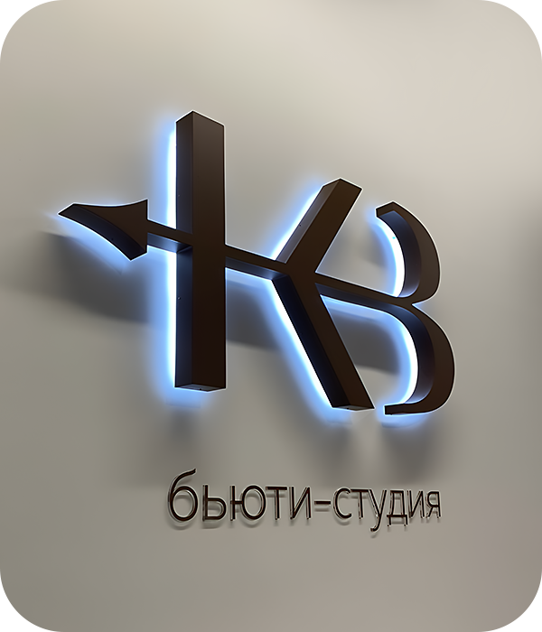 Световые логотипы