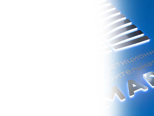 Оперативность и соблюдение сроков