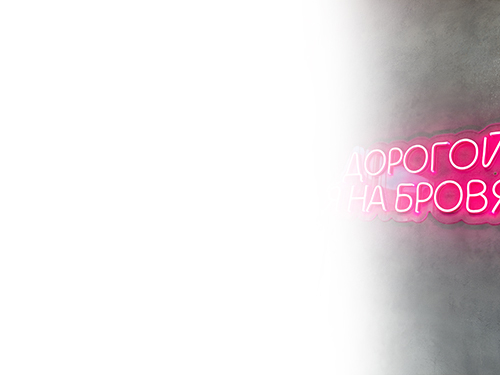 Соблюдение сроков