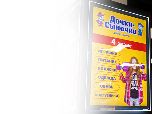 Монтаж выполняется оперативно