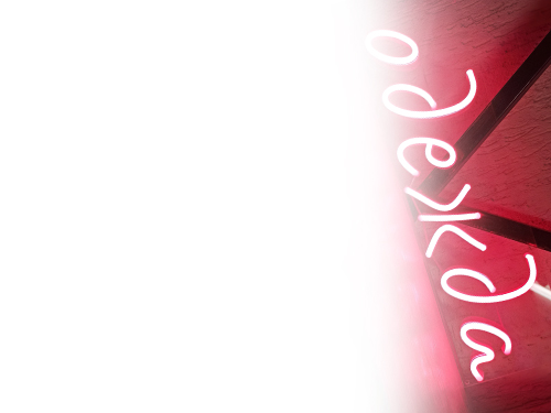 Справедливые цены