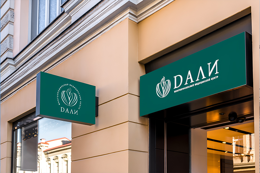 Особый способ монтажа позволяет установить панель-кронштейн там, где другая реклама не поместятся или будут смотреться неуместно. Подходит для сложных архитектурных объектов и ограниченных пространств.