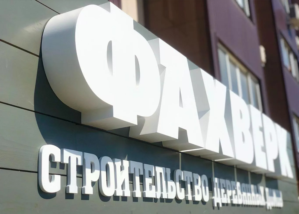 Композитные буквы выглядят эстетично и надежны в использовании. Их используют для рекламных, навигационных и декоративных конструкций. Например, для брендирования офисного и торгового пространства, создания логотипов и табличек, вывесок и выставочных стендов.