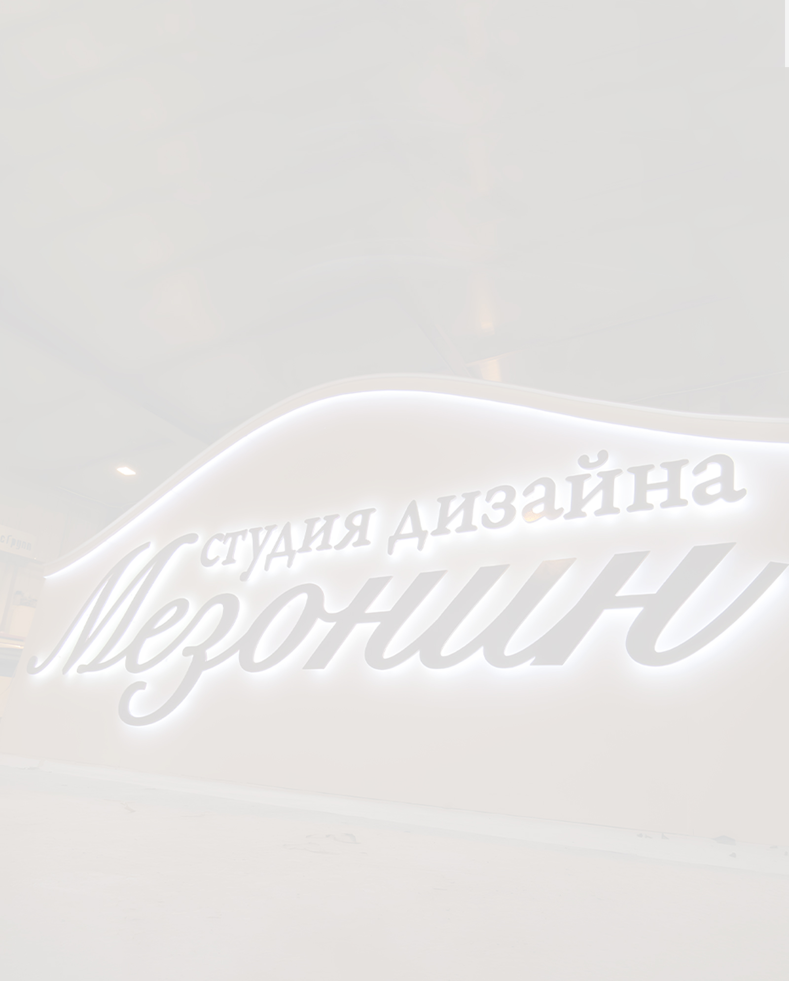 Заказать плоские буквы с подсветкой в Петрозаводске и республике