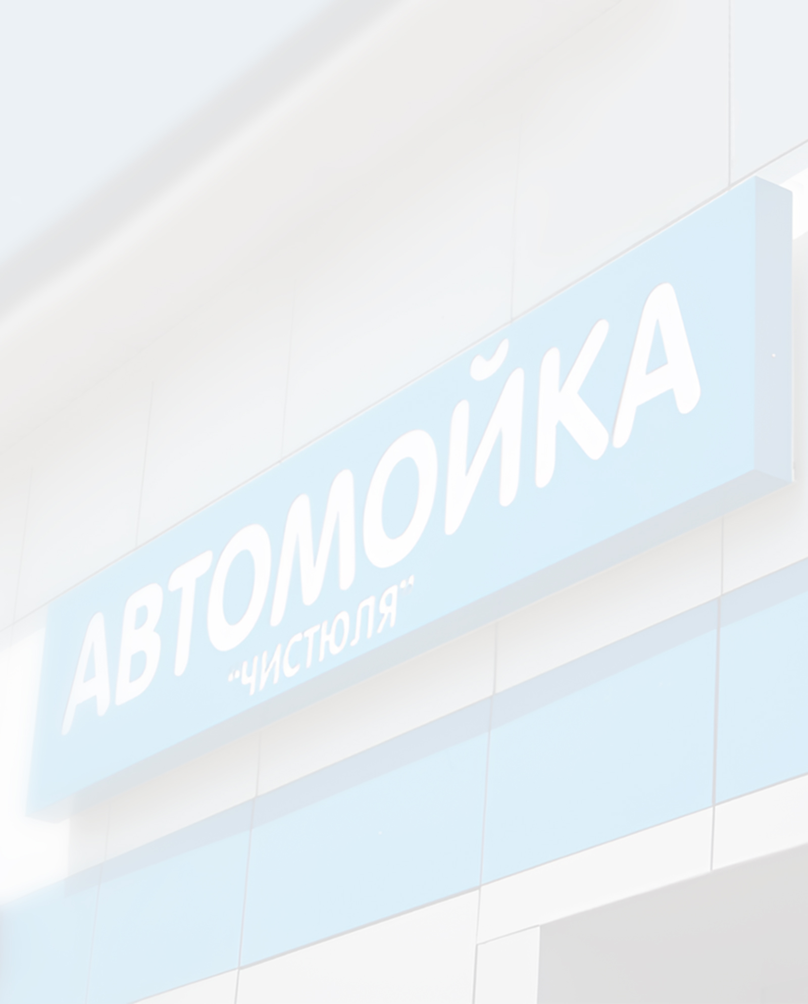 Композитные вывески в Петрозаводске на заказ