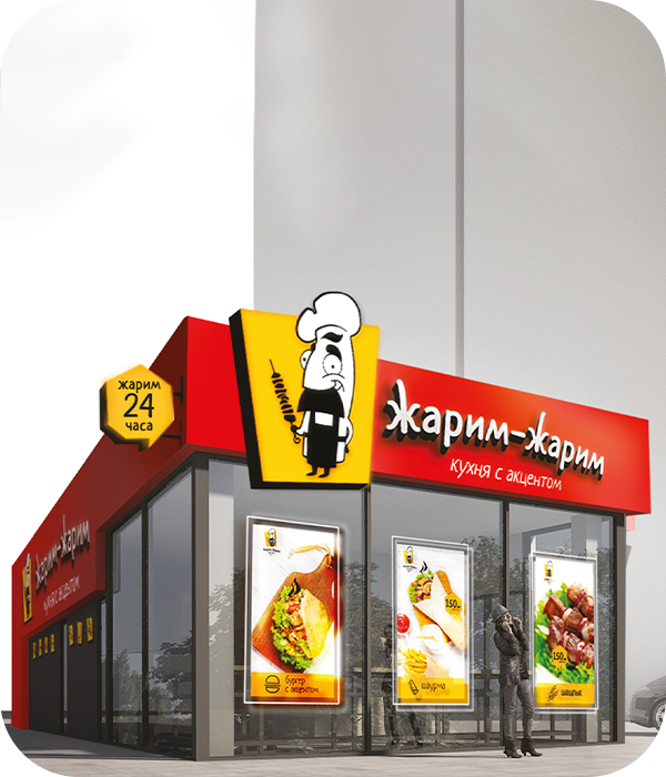 Дизайн-проект вывесок