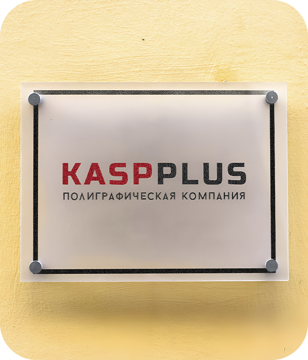 Услуги УФ-печати на акриле