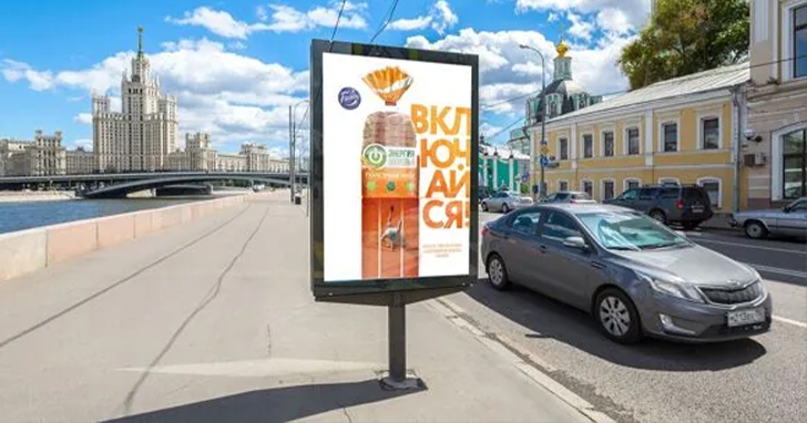 Прежде чем устанавливать сити-формат, нужно получить разрешение. На сроки согласования влияют тип рекламной конструкции (обычная или цифровая) и место установки. Для цифровых экранов требуются дополнительные документы по электромонтажу.