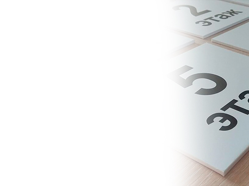 Создаем нешаблонные решения