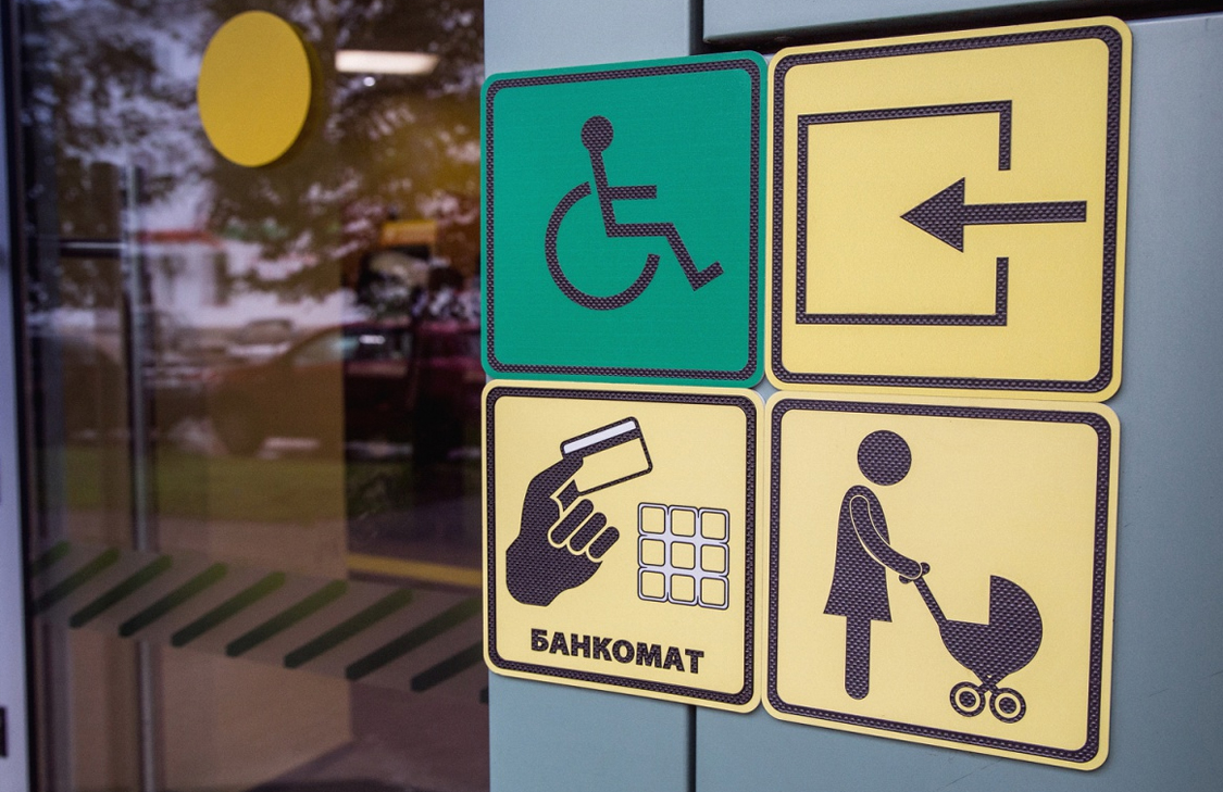 Благотворительный проект