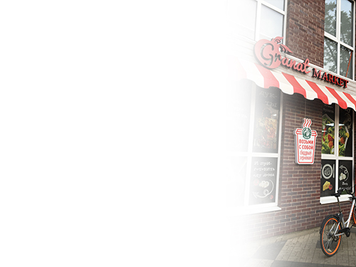 Предлагаем рыночную стоимость