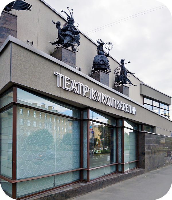 Какие вывески можно размещать в Петрозаводске и Карелии