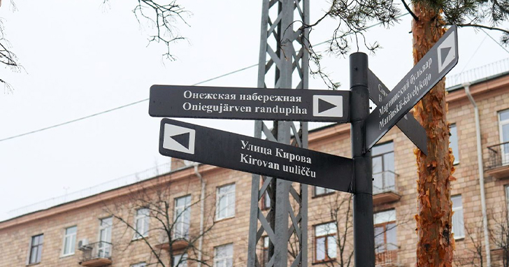 Во всех районах Карелии и в Петрозаводске надо согласовывать почти любую конструкцию, в том числе объемные буквы и таблички. Вывеску могут снять за нарушение правил, о которых вы могли не знать. Поэтому надо уточнять актуальные нормы размещения рекламы в местной администрации и обращаться за помощью профессионалов.