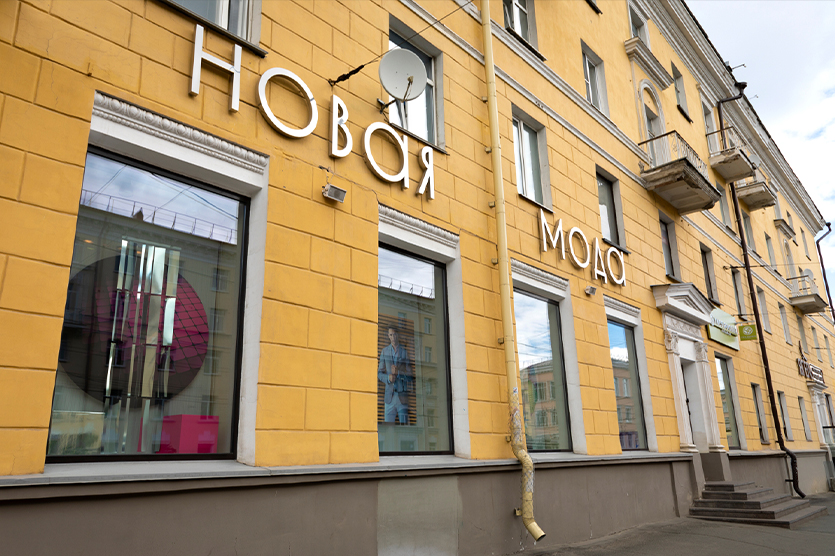 В исторической части города требования к вывескам жестче: могут быть ограничения на изменение фасада здания, использование ярких цветов и нестандартных форм. В новых районах требования, как правило, менее строгие, но необходимость согласования сохраняется.