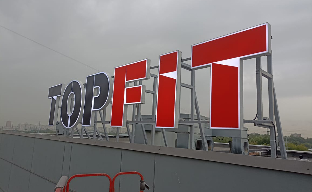 Даже при согласовании властями местные жители в редких случаях могут оспаривать рекламу, если та существенно мешает виду из окон или нарушает архитектурный облик. Поэтому учитывайте интересы и мнение соседей и жителей здания, узнав о них заранее.