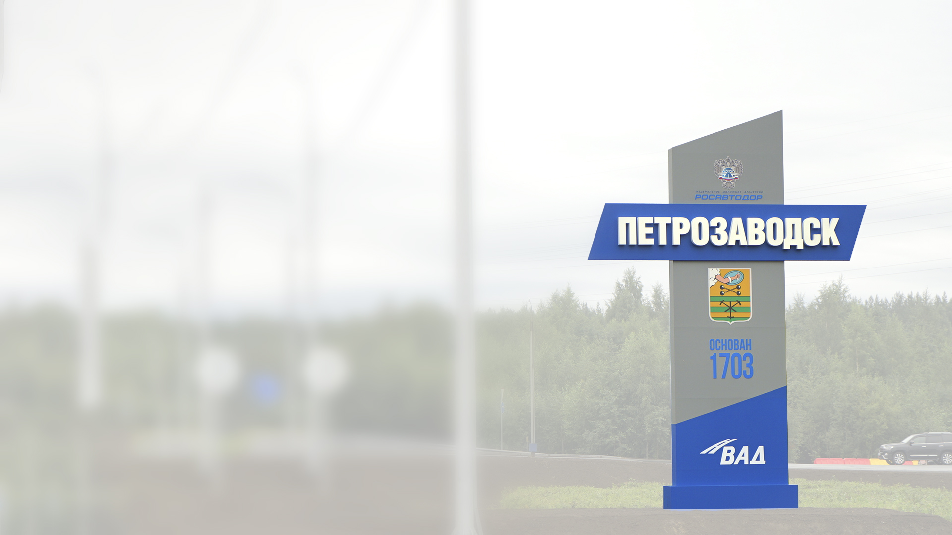 Согласование вывесок в Петрозаводске и Республике Карелия